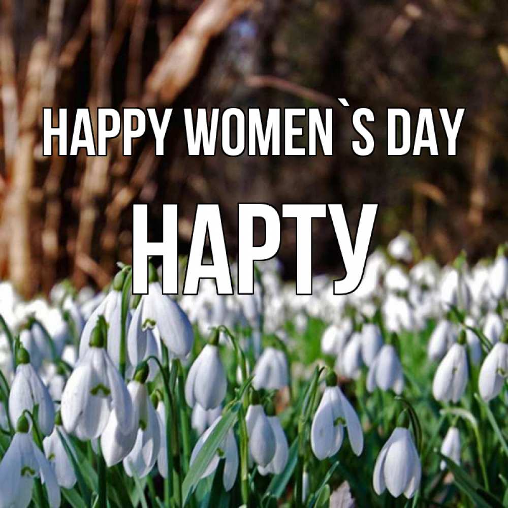 Greetings card с именем, НАРТУ happy women`s day с подснежниками 1 Greetings with text for free download 